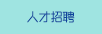 日本大屌抽插网站线看